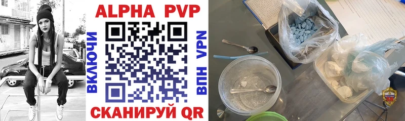 Alpha PVP VHQ что такое наркотик Сим