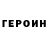 Метадон белоснежный Sewerty23