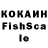 Кетамин VHQ wasja werty
