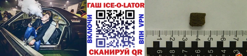 как найти закладки  Сим  ГАШИШ Изолятор 