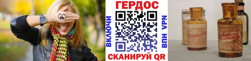 где можно купить наркотик  Сим  ГЕРОИН афганец 