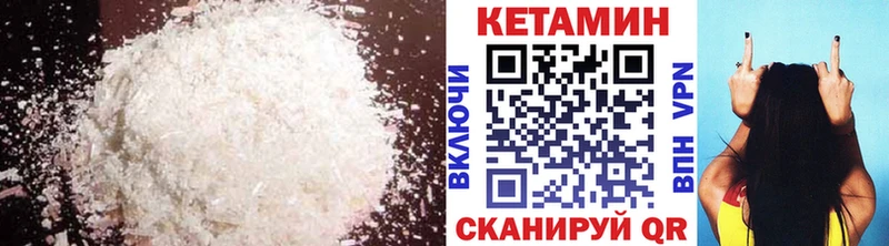 OMG сайт  Сим  Кетамин VHQ  где продают  