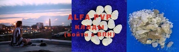кокаин Алексеевка