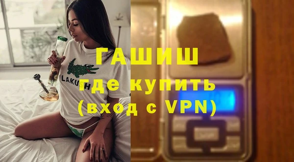 2c-b Горняк