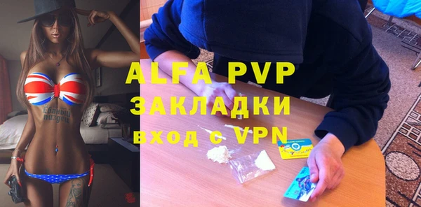 твердый Алексин