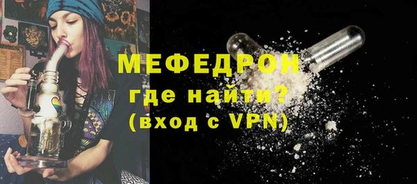 мефедрон Горнозаводск
