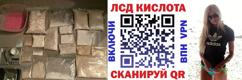 LSD-25 экстази кислота  Сим 
