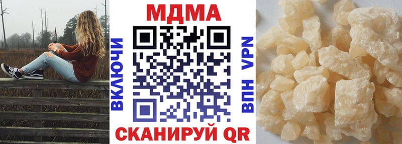 МДМА молли  кракен вход  Сим 