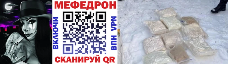 МЕФ мука  сколько стоит  Сим 