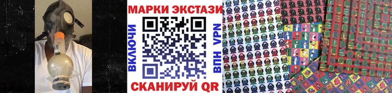 Наркотические марки 1,8мг  закладки  Сим 