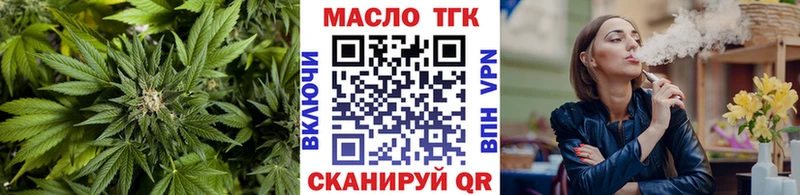 ТГК Wax  Сим 